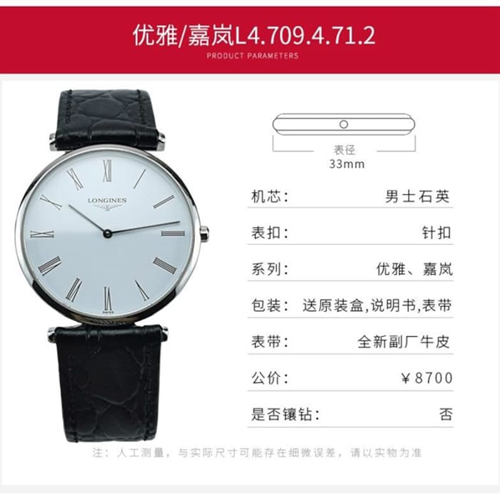 top-tier watch Longines couple watch white dial blue belt elegant Jialan series quartzleather strap watch front view