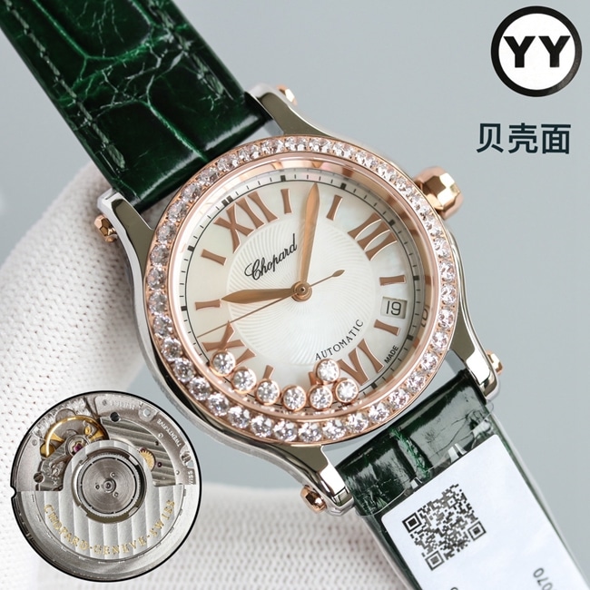 top-tier watch Chopard women's white dial green strap happy diamond HAPPY DIAMONDS series leather strap mechanical watch front view
