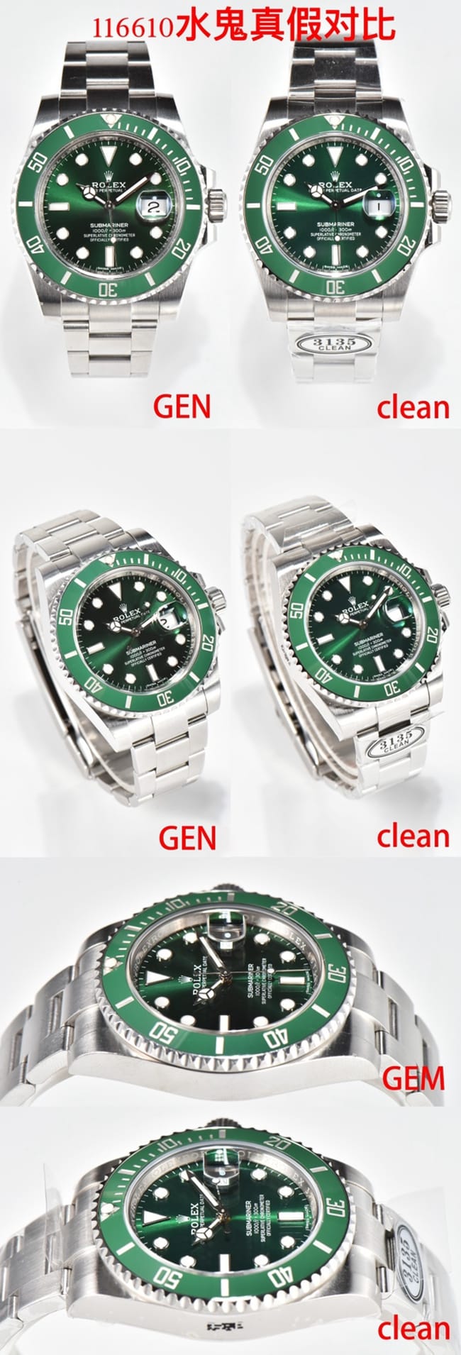Differences between CLEANRolexC factory Starbucks Submariner3135 top-tier watch and Genuine and process evaluation front view