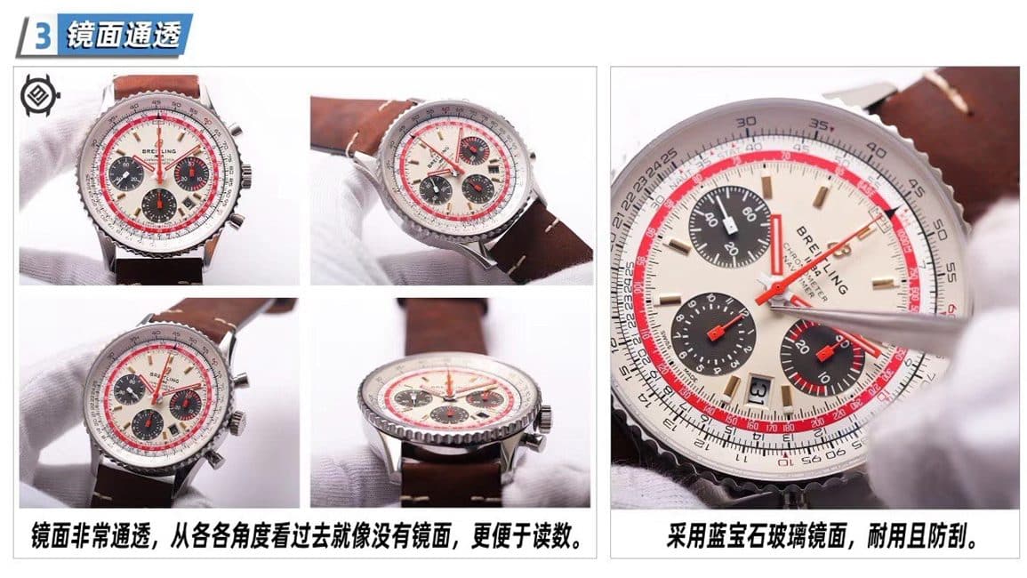 V9Breitling aviation chronograph1 series B01 aviation special edition watch comparison evaluation crystal chart