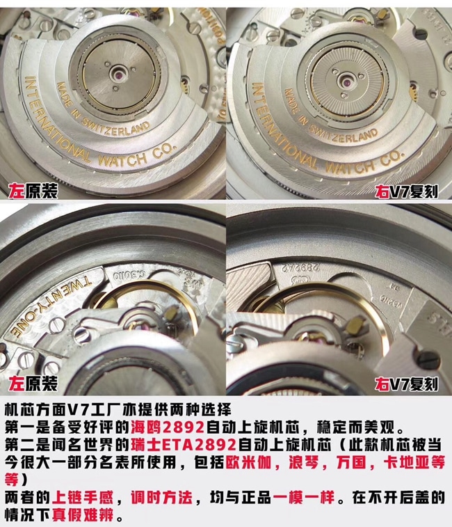 V7 IWC Portofino Top Watch Comparison with Original Review Movement Pictures
