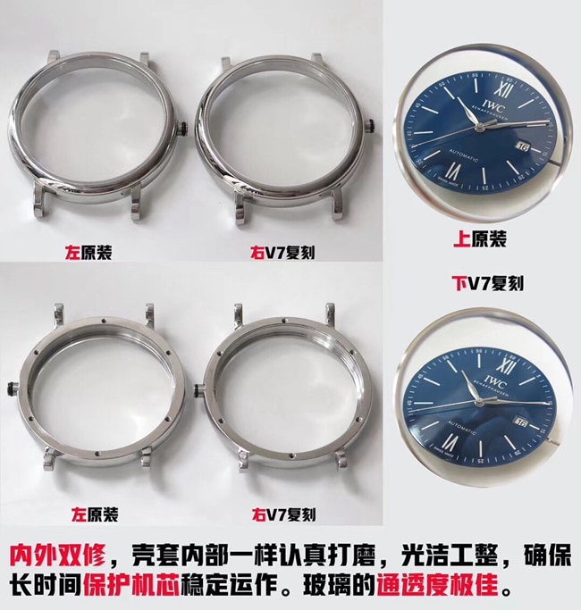 V7 Schaffhausen Portuguese Watch vs. Original: Case Comparison Review