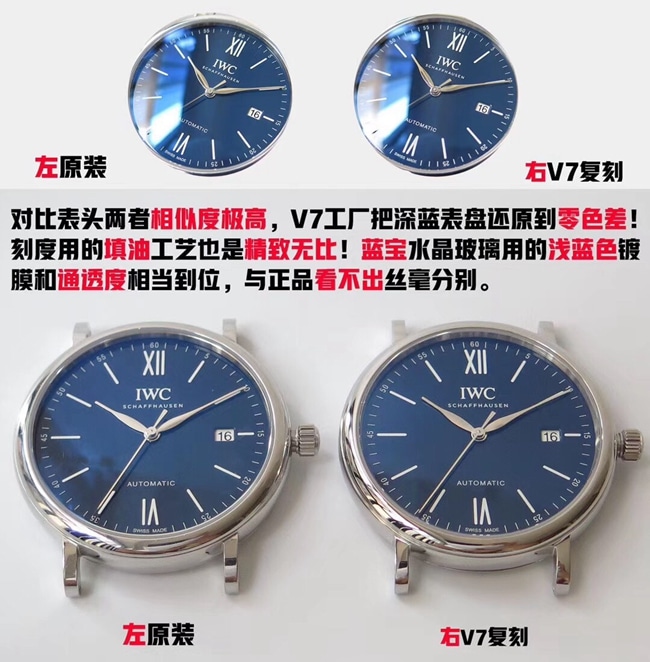 V7 IWC Portofino Top Watch Comparison with Original Review Dial Comparison Chart