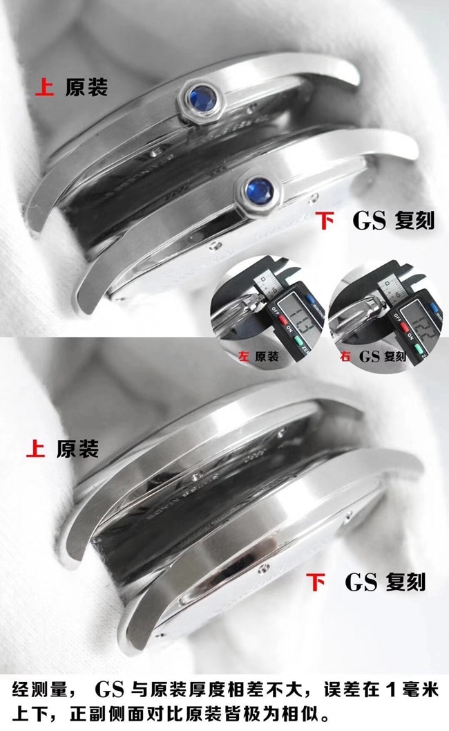 GS Cartier Drive Men's collectible watches Real and Fake Comparison Review Side View