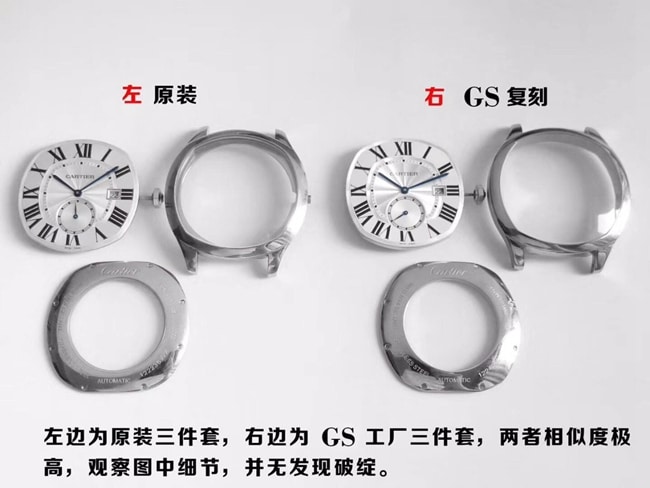 GS Cartier Drive Men's collectible watches Real vs. Fake Review Case Details
