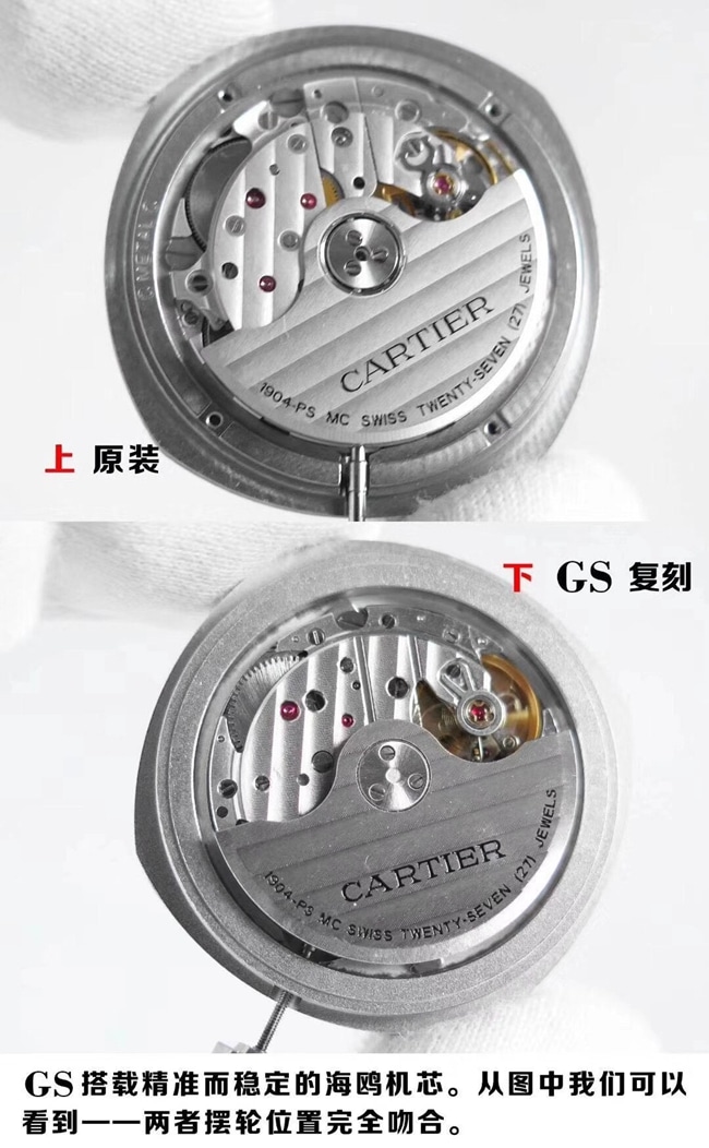 GS Cartier Drive Men's collectible watches Real and Fake Comparison Review Movement Diagrams