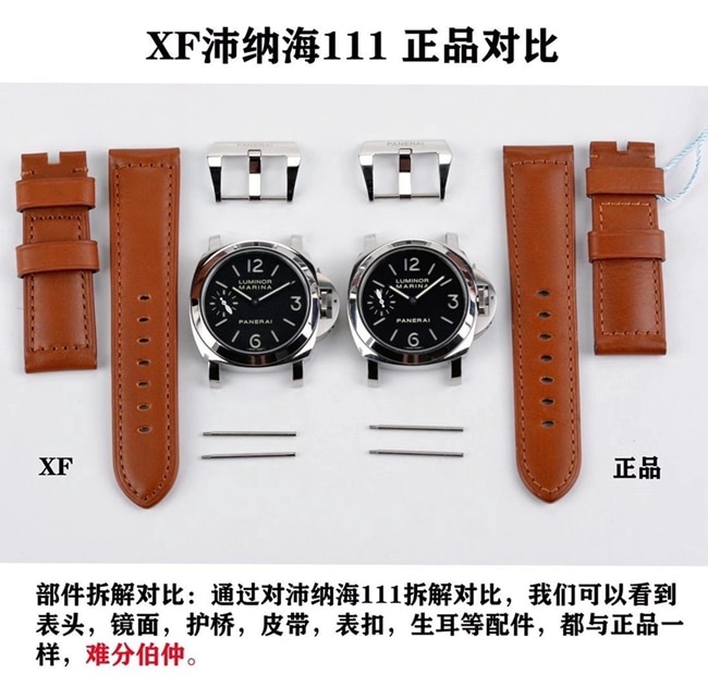 XFPanerai classic entry-level watch genuine and fake comparison evaluation bracelet comparison chart