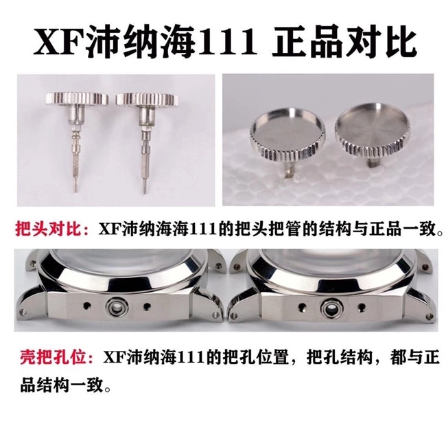XFPanerai classic entry-level watch genuine and fake comparison evaluation detail shots