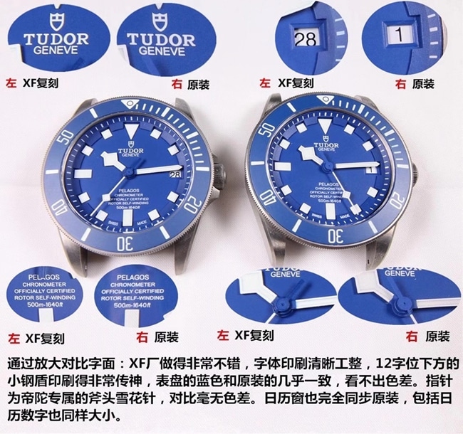 XFTudor Submersible Blue Tomahawk Men's Watch Authentic and Fake Comparison Evaluation Pointer Process Drawing