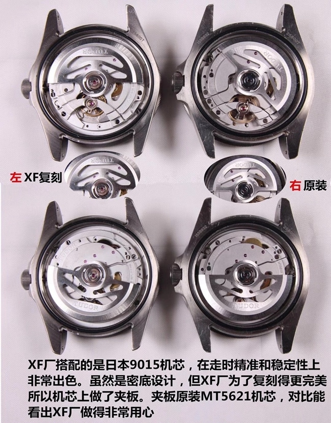 XFTudor Submersible Blue Tomahawk Men's Watch Authentic and Fake Comparison Evaluation Movement Process Picture