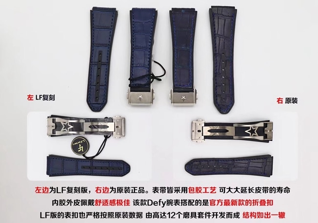 LF Zenith Skeleton DEFY series watch genuine and fake comparison evaluation movementbraceletclasp picture