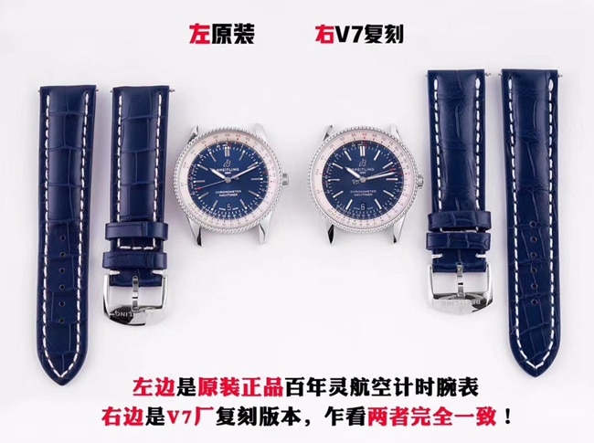 V7 Factory Breitling Aviation Chronograph 1 Series 41mm Watch Authenticity Comparison Evaluation Dial Comparison Chart