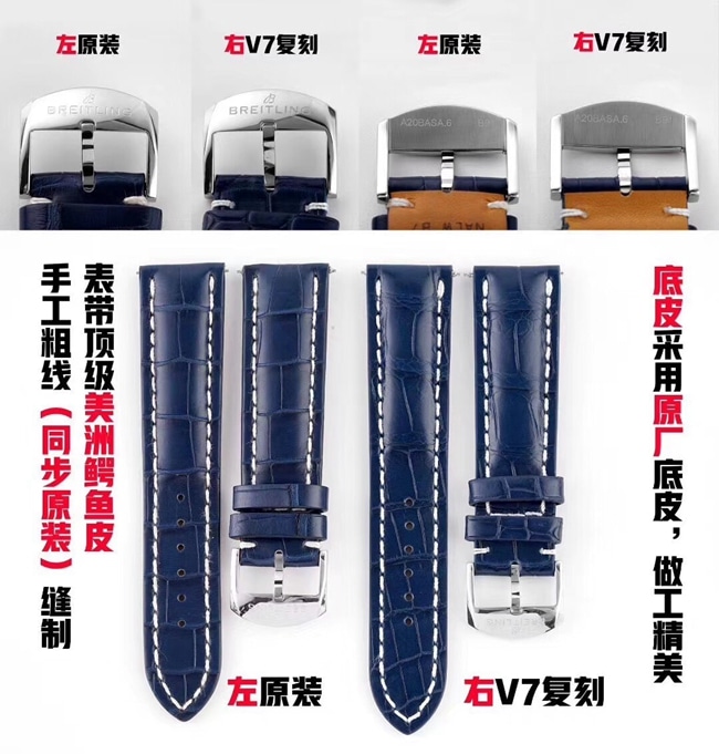 V7 Factory Breitling Aviation Chronograph 1 Series 41mm Watch Authentic and Fake Comparison Evaluation Bracelet Picture