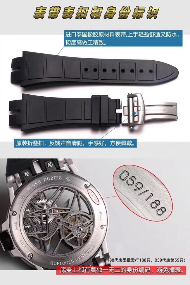 JB Roger Dubuis King Series Tourbillon Watch Comparison with Original Review Bracelet Craftsmanship Detail Shots