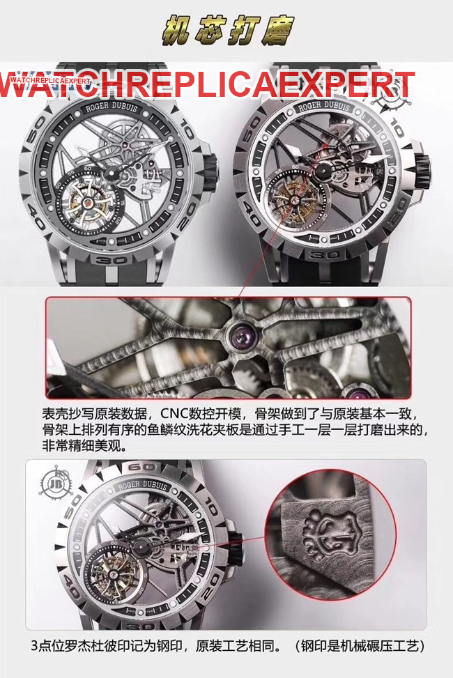 JB Roger Dubuis King Series tourbillon watch comparison original review movementdetail shots