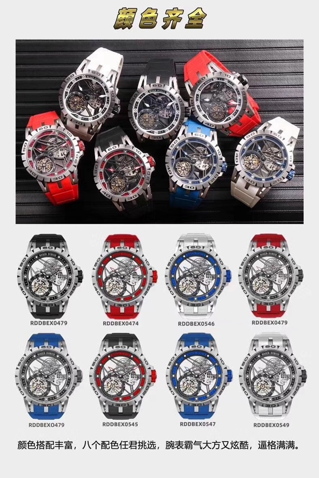 JB Roger Dubuis King Series tourbillon watch comparison original review front view