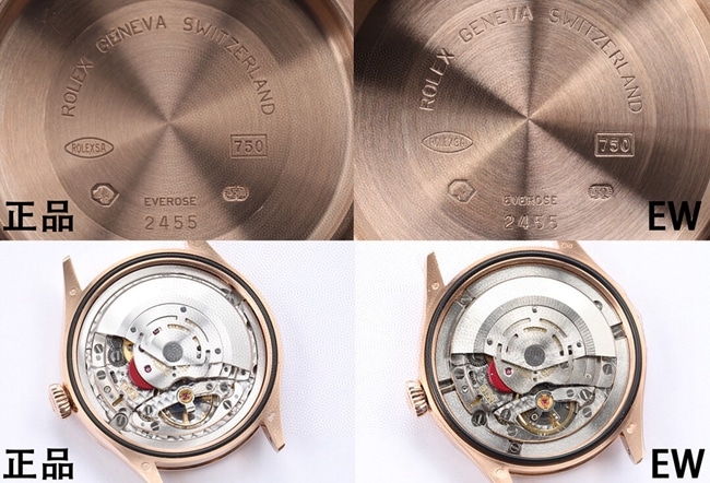 EWRolex Cellini watch genuine and fake comparison review movement comparison chart
