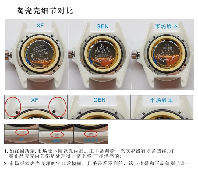 XFChanelJ12 series ceramicreplica watch genuine and fake comparison evaluation ceramic case details comparison