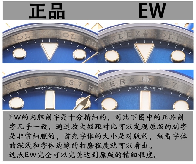 EWRolexSubmariner41replica watch comparison between real and fake gold and blue Submariner watches, evaluation details, comparison chart
