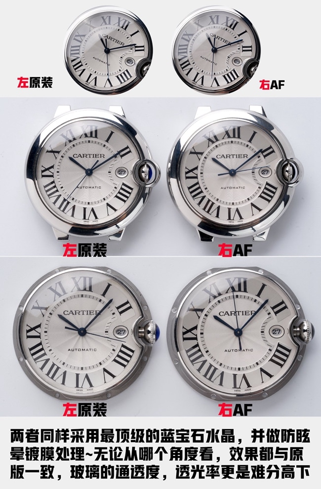AF FactoryCartier blue balloon 42mm top-tier table comparison original evaluation dial comparison chart
