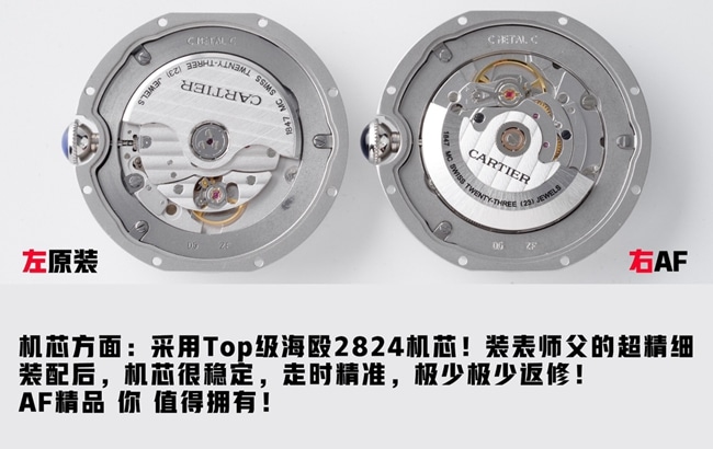 AF FactoryCartier Blue Balloon 42mm top-tier table comparison original review movement comparison chart