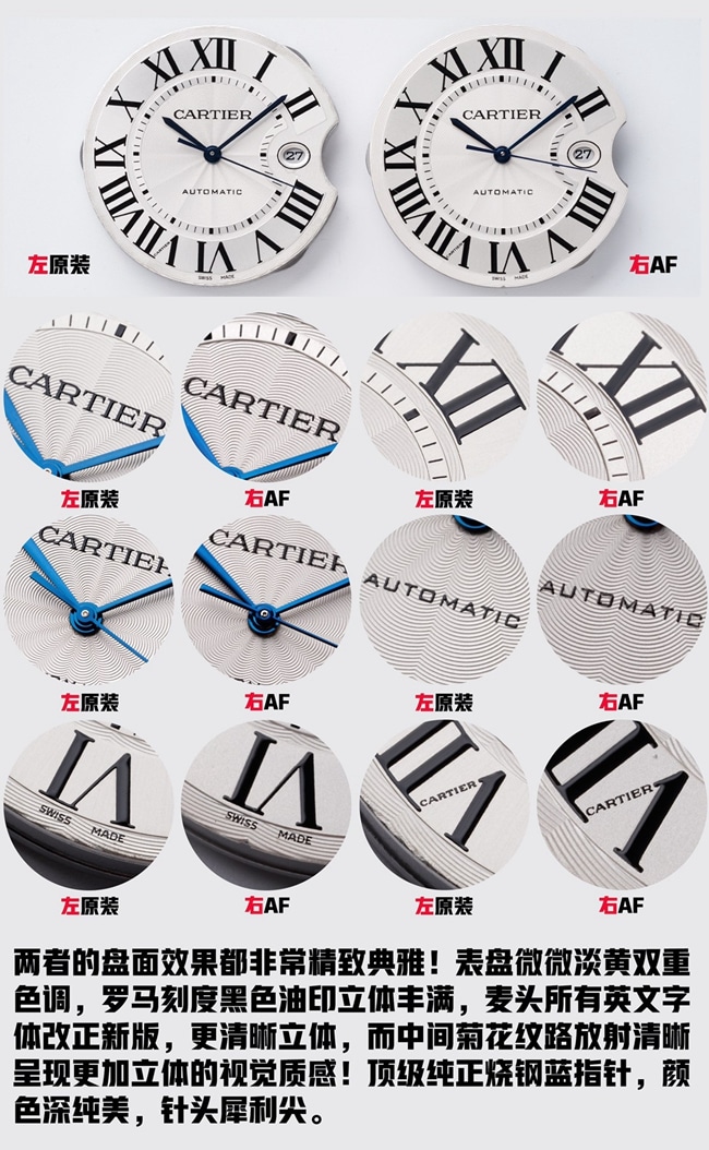 AF FactoryCartier Blue Balloon 42mm top-tier watch comparison original review dialdetail shots