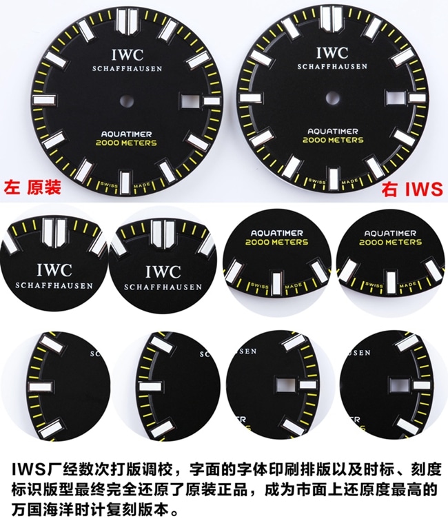 IWSIWC marine timepiece men's fully automatic movement watch genuine and fake comparison evaluation dialdetail shots