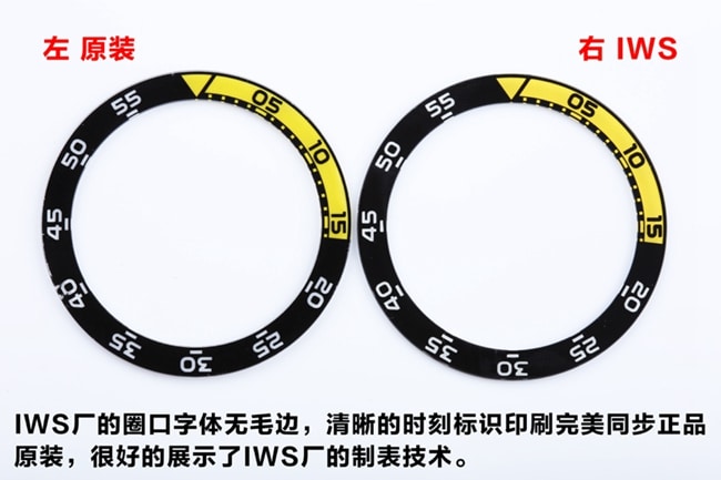IWSIWC Marine Timepiece Men's Full Automatic Movement Watch Authentic and Fake Comparison Evaluation Ring Process Picture