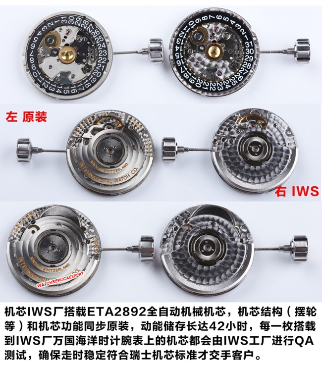 IWSIWC marine timepiece men's fully automatic movement watch genuine and fake comparison evaluation movement process diagram