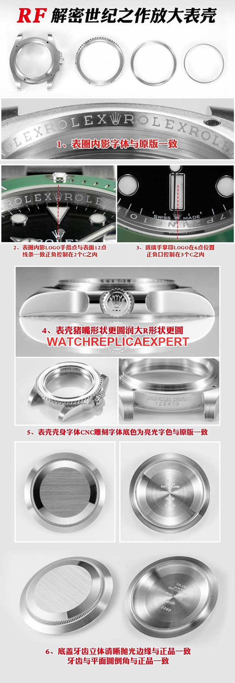 Evaluation of the differences between RFRolexSubmarinertop-tier and genuine Shocking launch detail shots