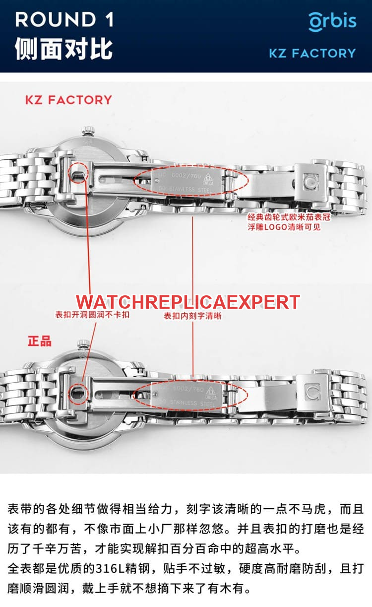 Evaluation of KZ factory Omega De Ville Orbis top-tier replicaladies' watch versus genuine clasp comparison chart