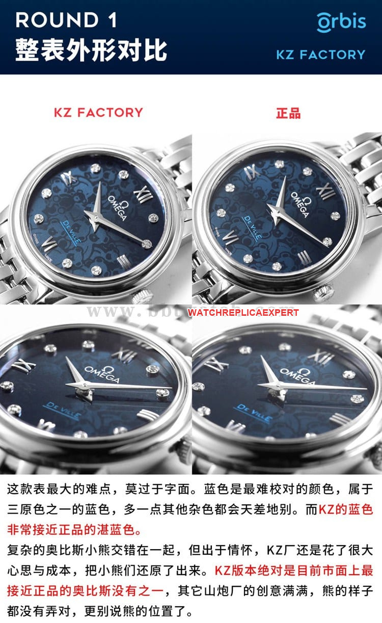 KZ factory Omega De Ville Orbis top-tier replicaladies' watch vs. genuine evaluation dial comparison chart