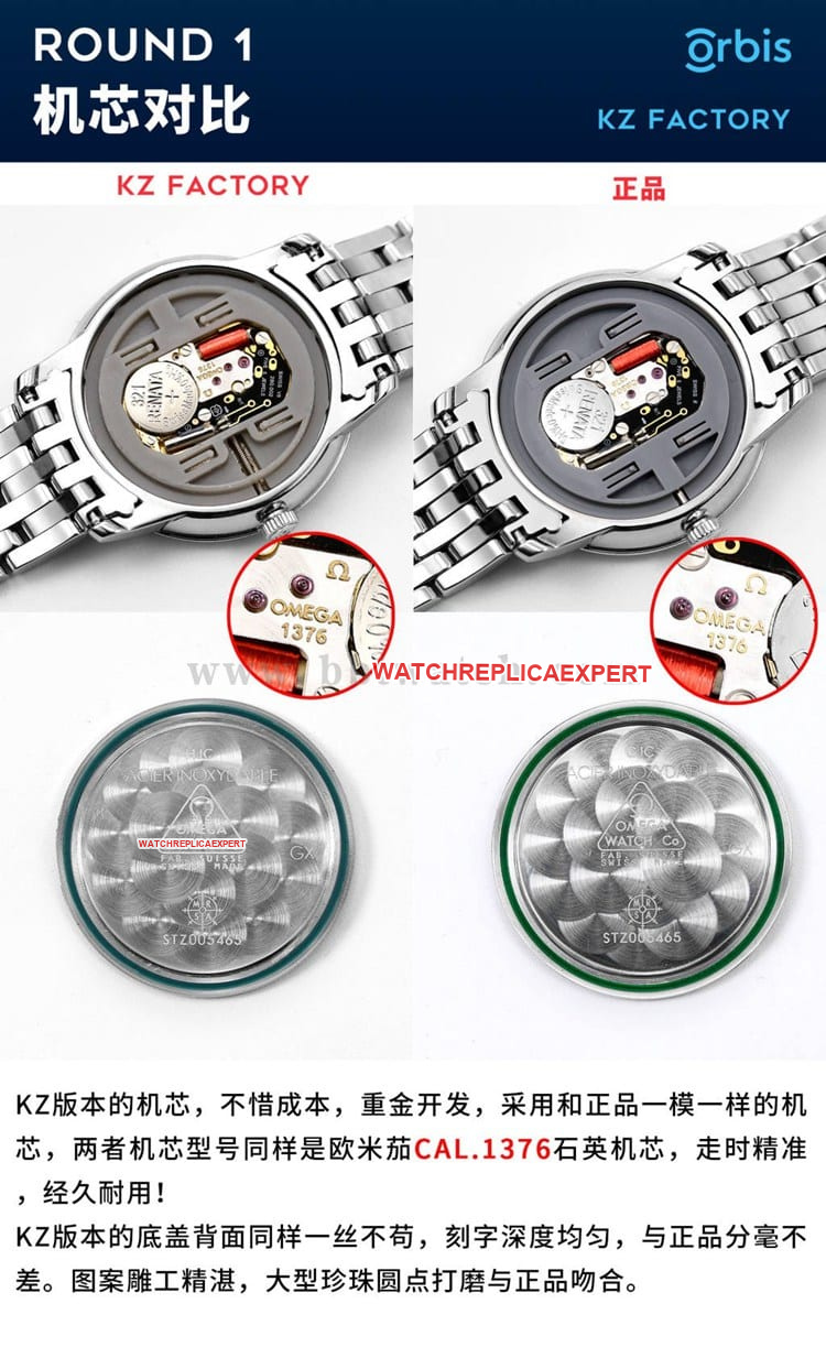 KZ factory Omega De Ville Orbis top-tier replicaladies' watch comparison movement comparison chart