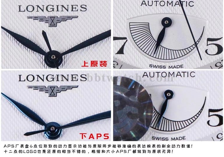 APS factory Longinestop-tier famous craftsman series L2.666.4.78.6 dynamic display comparison Genuine evaluation logo comparison chart