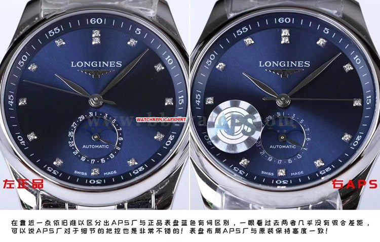 APS factory Longinestop-tier watch master series L2.909.4.97.6moon phase comparison genuine evaluation dial color comparison chart