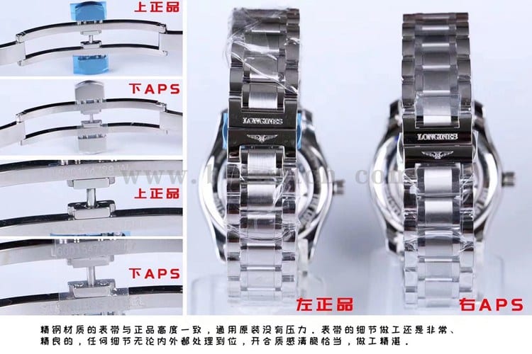 APS factory Longinestop-tier watch master series L2.909.4.97.6moon phase comparison Genuine evaluation braceletclasp comparison chart