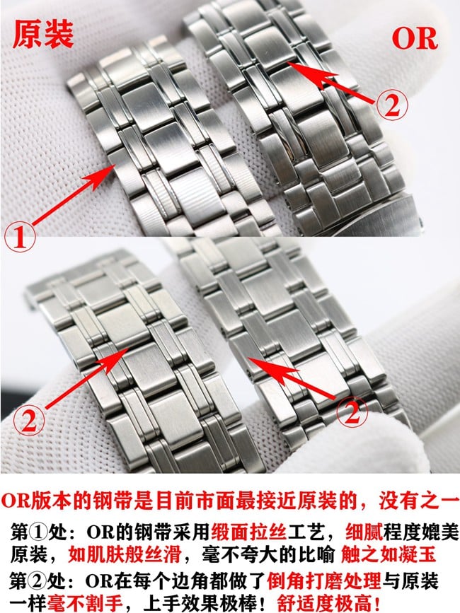 OROmegaSeamaster300m 8800 all-in-one movementtop-tier table comparison genuine evaluation bracelet comparison chart