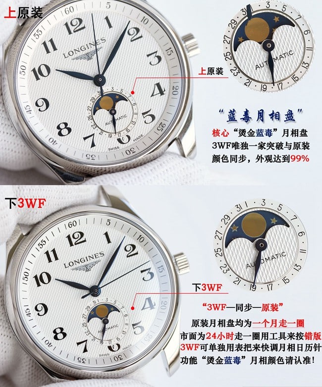 3WLongines famous craftsman series L2.909.4.78.3replica watch review moon phase comparison chart