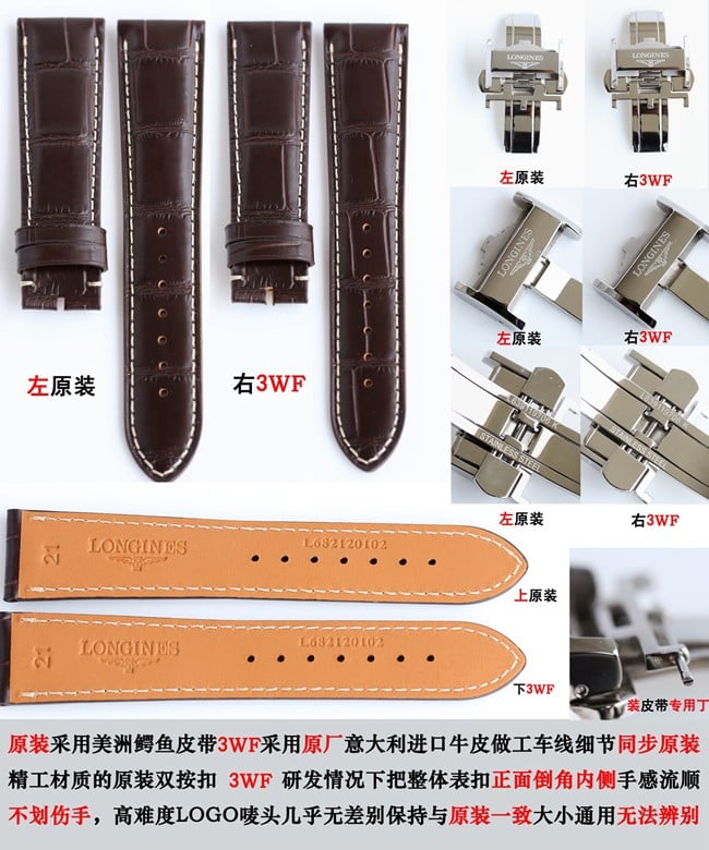 3WLongines famous craftsman series L2.909.4.78.3replica watch review bracelet comparison chart