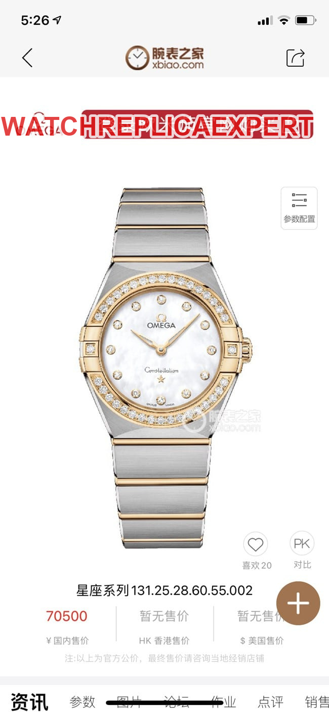 TW Factory Top Omega Constellation Series 28mm Quartz Ladies White Dial Steel Band Watch Front View
