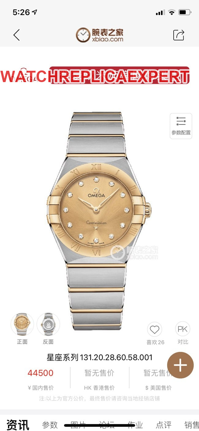 TW factory Omegatop-tier watch constellation series quartz ladies gold plate steel bracelet front view
