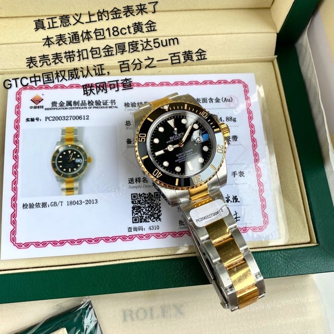 top-tier real gold replicaRolexSubmariner series classic gold ghost 18Kyellow goldlume watch front view