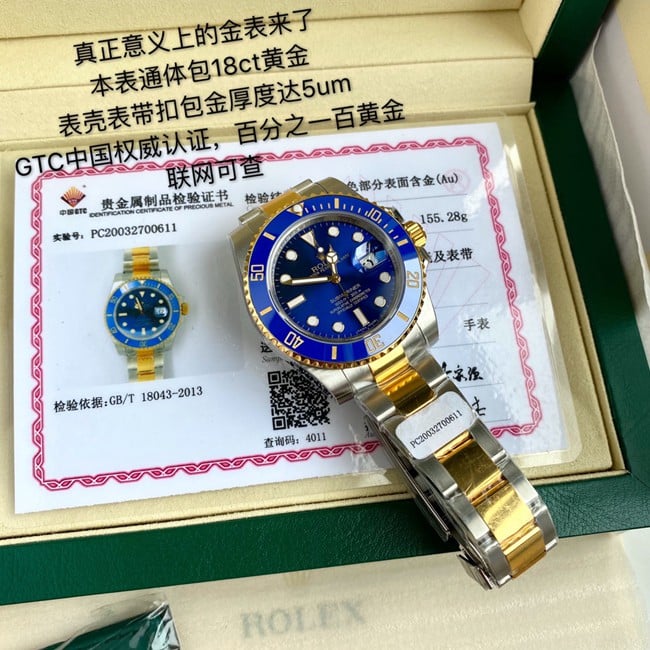 top-tier real gold replicaRolexSubmariner series classic gold ghost 18Kyellow goldlume watch front view