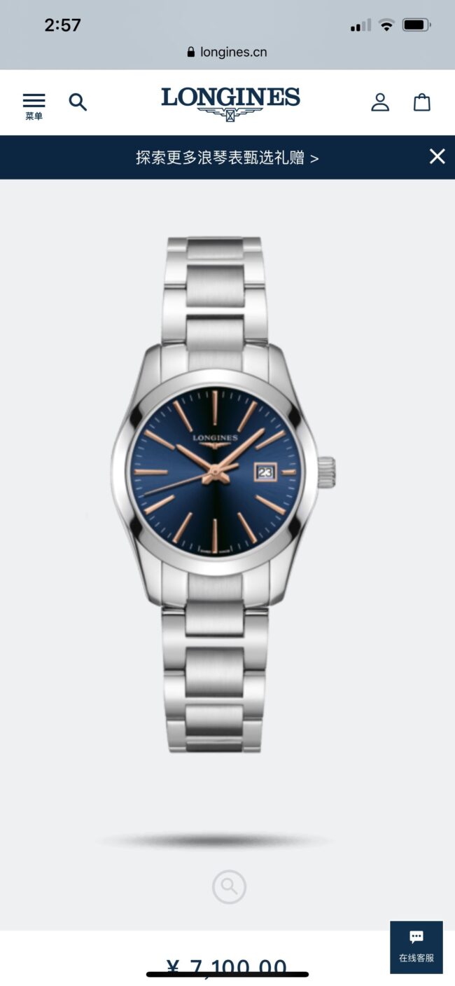 Longines Compaq series 8mm ultra-thin design three-color ready-made ladies quartz watch front view