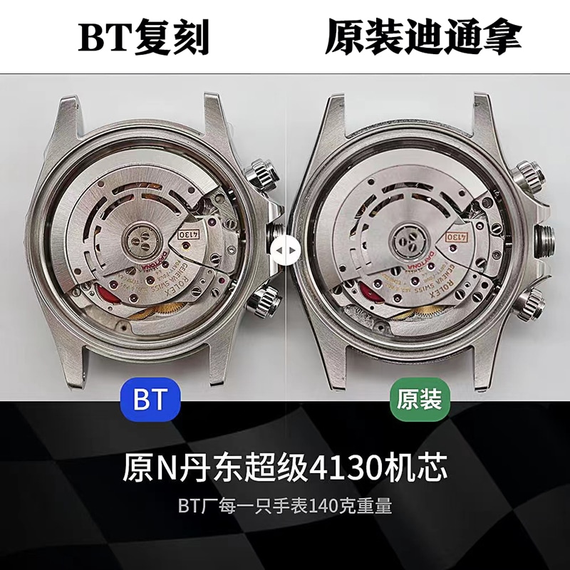BTDaytona comparison with original review 2022 latest replicaRolexPanda DaytonaV2 upgrade movement comparison chart