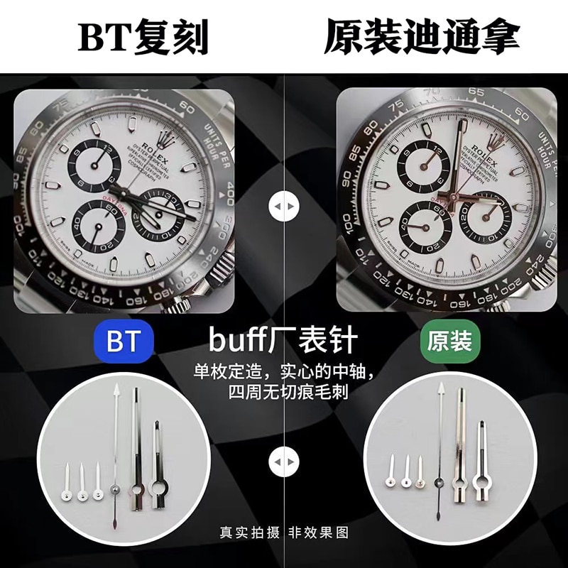 BTDaytona comparison with original review 2022 latest replicaRolexPanda DaytonaV2 upgraded crystal comparison chart