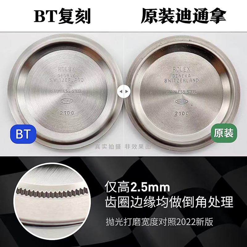 BTDaytona comparison with original review 2022 latest replicaRolexPanda DaytonaV2 upgraded back cover comparison chart
