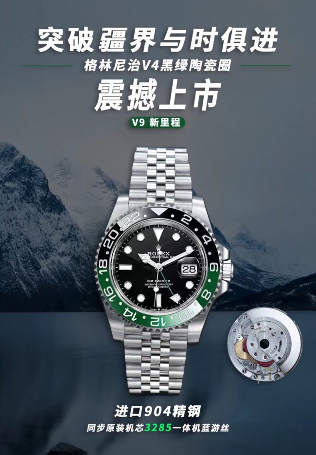 V9 factory top-tier replicaRolexGMT-MasterGMT V4 black and green ceramic bezel3285 all-in-one blue hairspring men's watch front view