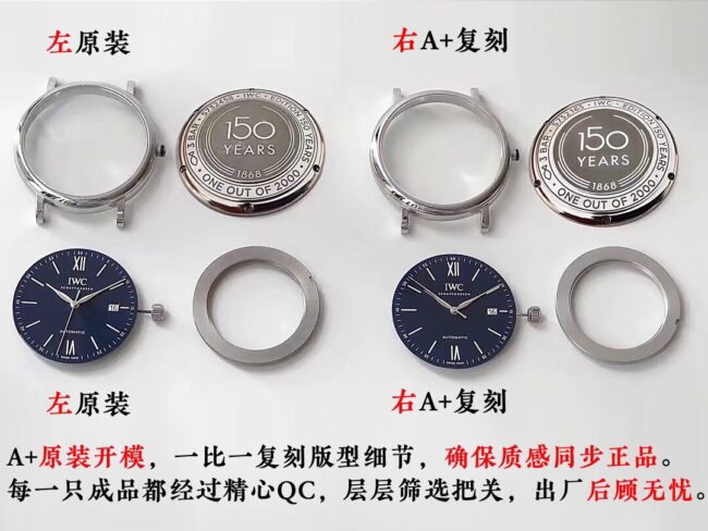 A+ Factory IWC Portuguese Watch vs. Genuine: Review and Detailed Comparison Photos