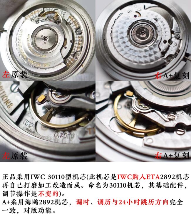 A+ Factory IWC Pilot Mark Eighteen Watch and Genuine Difference Review Detail Shots